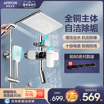 Arrow Bathroom Shower Shower shower suit Full copper faucet shower Pressurized Home Bathroom Bath Thermostatic Shower