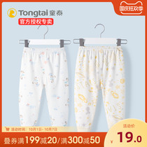 Tongtai baby autumn pants spring and autumn baby pants open crotch pants cotton newborn high waist belly pants wear warm pants