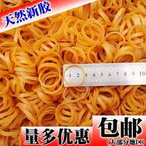 Natural rubber new material Golden yellow rubber band rubber ring High elastic diameter 2 5 cm wide 4 mm 1 kg