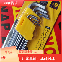 Allen wrench No 1 5 to No 10 9-piece ball head medium and long repair tool crv high hardness Industrial grade