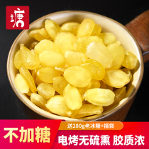 Laotangzi Saponins Rice 250g Edible Yunnan wild double pod snow Lotus seeds can be combined with birds nest Wolfberry red jujube silver Fungus
