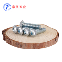 10 9 grade galvanized semicircle head hexagonal screw round head disc head screw round cup screw M3M4M5M6M12