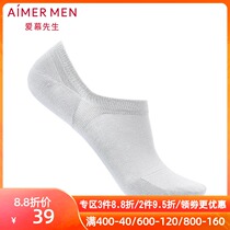 Mr. Aimu 19SS Socks Boat Socks NS94W067