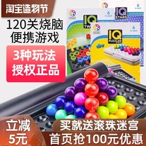 smart games iq puzzle pro Educational toys smartgames board game 6 years old