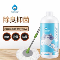  Wanwan home]Taiwan odor roll deodorant Pet indoor cat and dog disinfection sterilization floor cleaning liquid 1000ml