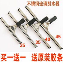 Glass cleaning artifact Household glass scraper cleaner Window cleaner wiper Floor scraper Telescopic rod Paint glass scraper