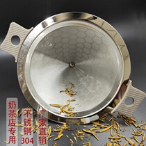 Special double-layer fine stainless steel tea filter for milk tea shop insulation bucket Small tea funnel for measuring cups