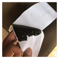 Geomembrane seam double-sided adhesive KS geomembrane welding special tape Geomembrane adhesive geomembrane black glue