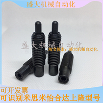 Spring plunger heavy-duty type PJHM3M16 positioning telescopic pin with long stroke latch head Mithrice non-standard to do