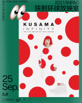 (Shaanxi Drama Global Screening Room * Quality Documentary Unit) The life of Yayoi Kusama