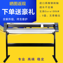 Maika computer lettering lettering machine car wall appliqued silicon algae mud shell powder i.e. when it is dedicated to adhesive