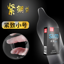 Condom male special small ultra-thin 001 naked into invisible 49mm tight type super large particle avoidance condom byt