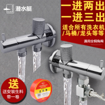 Submarine kitchen toilet mate booster flusher spray gun nozzle set women washer faucet three-way angle valve