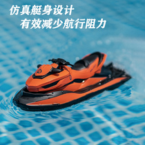 Remote control speedboat rc remote control boat high-speed childrens toys Mini small simulation model can be used to launch the motor
