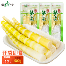 Bubble Pretzels Spike Ready-to-eat 500g Independent small packaging Guizhou Tproduction office Leisure snack Crisp Shoots snacks