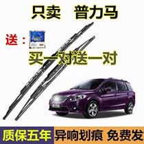 With bone wipers special adhesive strips sheet 05-13 06 07 07 11 11 12 12 seamapuplis horse windscreen wiper
