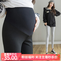 Pregnant Woman Beats Bottom Pants Fall 100 Lap Elastic Stripe Embroidered Small Leggings Woman Outwear Slim Casual Unscarred Tobellied Pants