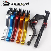 Suitable for Honda CBR250 Little Hornet 250 CB400 VTEC CBR400 modified brake clutch Horn