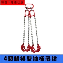 Port vertical upside down hook hook Household hook clip Digging oil barrel Factory spreader buckle clamp Lifting pliers