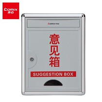 Comix general opinion box office supplies aluminum alloy edge hanging wall B2172