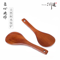 Wooden rice spoon rice scoop rice cooker rice spoon rice spatula home Wood playing rice spoon long handle non-stick pan rice spoon