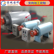 Salt City Guoko Custom Production Lava Spray Cloth Non-woven Heater Nitrogen Heater Heavy Oil Heater