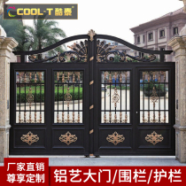  Cool thai aluminum art door Villa door European-style yard courtyard door aluminum alloy door rural electric double door