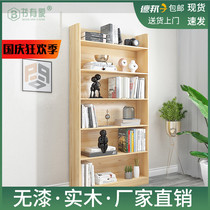 New modern simple bookshelf bookcase floor wall kindergarten baby children simple solid wood floor shelf