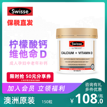 Swisse CALCIUM VITAMIN D Adult Calcium Tablets VITAMIN D Calcium Citrate 150 Tablets