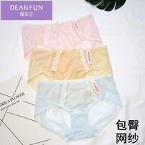 Full 4 pieces of butterfly Anfen womens underwear middle low waist sexy mesh lace bag hip boxer shorts blue complexion