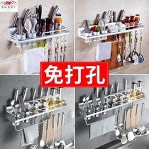 Kitchen Shelve Conditioning Shelf Tool Holder Storage Thickening Free of perforated room Shelf Wall-mounted Cookware Wall Hanging