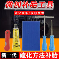 Vacuum Tire Repair Tire Adhesive Strips Minimally Invasive Tyre Repair Tool Suit Car Motorcycle Electric Car Tire Vulcanizate Fine Adhesive Strips