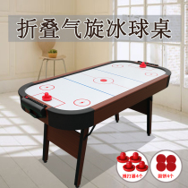 Double table ice hockey Air table game charging sub cyclone suspension ice hockey machine for adults and children home use