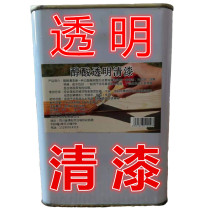 Varnish transparent varnish film is hard and bright wear-resistant anti-corrosion waterproof high temperature resistant can be used indoors and outdoors