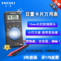 Japanese hioki3244-60 digital high-precision multimeter Lightweight mini card Pocket compact universal meter