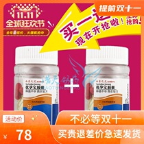 Xinong Light Pigeon Medicine (Youjibao) Capsules 60 Pigeon Pigeon Pigeon Medicine Female Pigeon does not lay eggs buy one get one free
