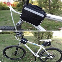 Mountain bicycle bag double equipment saddle bag road racing front bag riding accessories