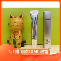 Gift the same 10ML eye cream Huaxi biological bm muscle live bright eye cream 15g