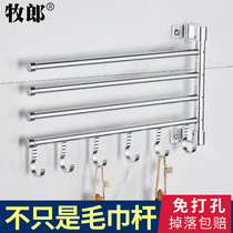 Towel rack punch-free space aluminum bathroom shelf bathroom rotating folding movable towel bar multi-pole wall hanging