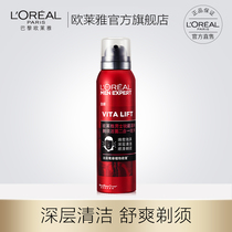 L Oréal mens sharp energy to live shaving two-in-one foam clear and gentle and convenient shaving cream