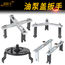 Petrol Pump Lid Disassembly Tool Adjustable Wan Petrol Pump Cover Wrench Oil Case Cover Wrench Three Jaws Four Paws Steamers