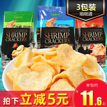 Indonesia imported Papitong fresh shrimp slices 85g * 3 packs of original puffed potato chips shrimp strips gift snacks