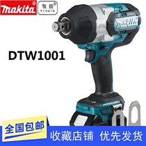 Pasta rechargeable brushless electric wrench TW1001 handheld lithium electric wind gun big torque wind gun 5 0Ah