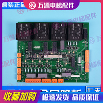 Giant Kone elevator generation safety circuit board LCE230 ADO KM713160G01 713163GO2