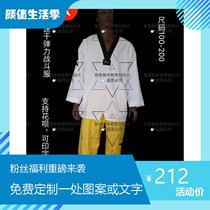 Anta Taekwondo Combat Suit Anta Taekwondo Competitive Suit Anta National Costume Anta Speed Dry Combat Suit