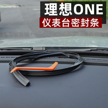 Applicable to dustproof modification of windshield sound insulation in front of the sealed tape instrument desk of the ideal one middle control station