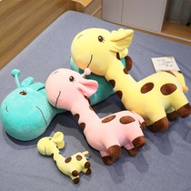 Cute giraffe plush toy doll doll pillow to sleep with childrens ragdoll doll pillow muppet girl