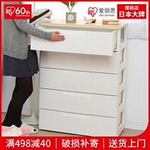 Alice IRIS thickened plastic drawer storage and finishing cabinet Baby clothes storage box Alice chest of drawers