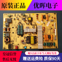 Original Skyworth 32E61HR 32E82RD power board 5800-P32ELU-0030 0040 168P 00