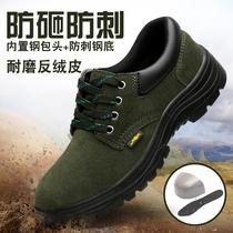 Cowhide labor protection shoes for men and women steel Baotou anti-smash wear-resistant breathable safety protection work site old protection shoes